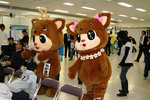 アイランダー2008
