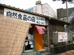 みみ商会1