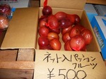 パッションフルーツネット入り