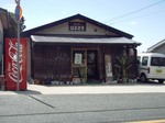 キッチンはまさき