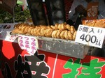 たいやき
