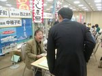 ふるさと回帰フェア2