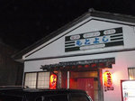 Ƃ悵