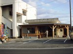 やまんこ売店外観
