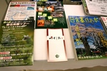 アイランダー2007(屋久島)