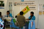 アイランダー2007(種子島)