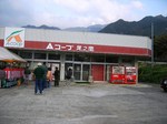 エーコープ1