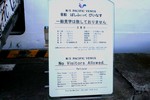 ぱしふぃっくびいなす号