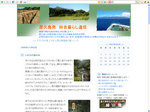 コラージュデザイン