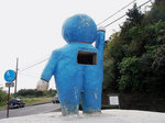 楠川のドラえもん