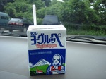 ヨーグルッペ