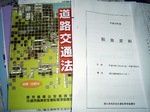 S^]uK̋{