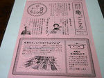 [悾
