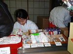 益救神社へ初詣