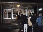 益救神社へ初詣