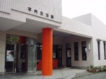 確定申告の会場1