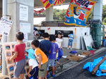 お魚祭り