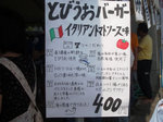 お魚祭り
