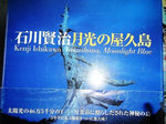 写真集