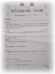 uX̐E̐vW`V