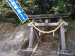 湯泊神社