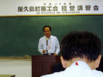 奈良迫氏講演