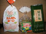 八万寿茶園で売っていたもの