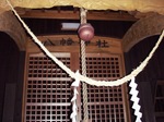 平内八幡神社