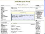 YAKUSHIMA Creators Network̃XN[Vbg